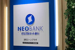 NEOBANK 住信SBIネット銀行 住宅ローン 浦和ローンプラザ グッドモーゲージ株式会社