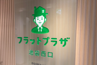 住信SBIネット銀行 住宅ローン フラットプラザ池袋西口 グッドモーゲージ株式会社