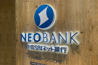 NEOBANK 住信SBIネット銀行 住宅ローン 川崎ローンプラザ グッドモーゲージ株式会社
